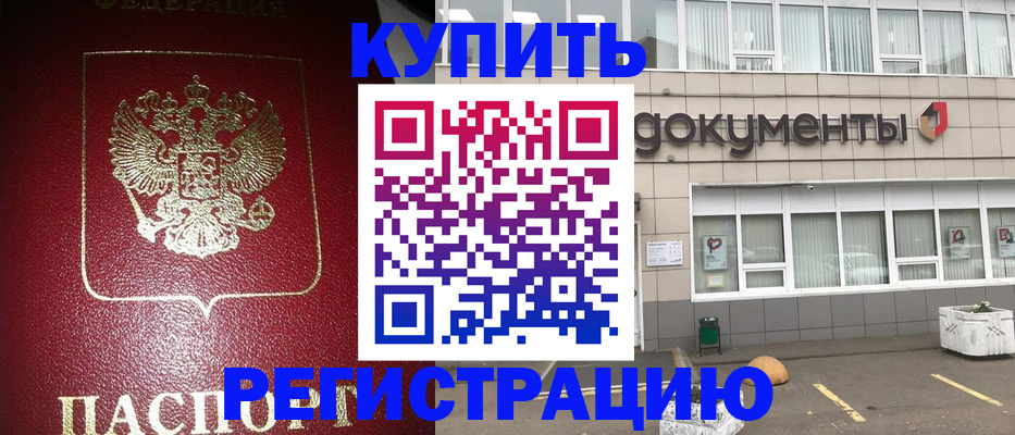 временная регистрация для школы в Юрьев-Польском